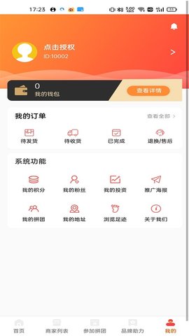 真好拼城app手机版v1.0.0 安卓版