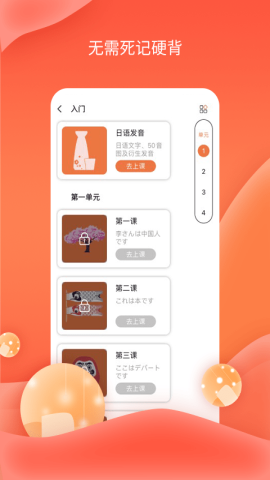 哆啦AI课堂app官方版v1.0.0