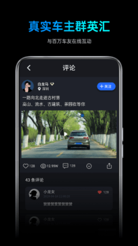 途望者app最新版v1.0.1 安卓版