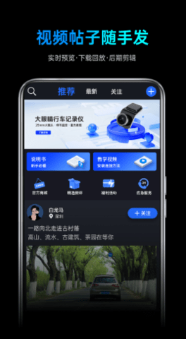 途望者app最新版v1.0.1 安卓版