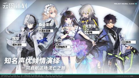 少女前线云图计划手游官方版v1.4.0