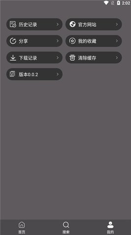 雷特app纯净版V0.0.2