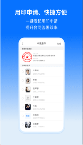 轻萤app最新版v1.0.0