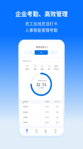 轻萤app最新版v1.0.0