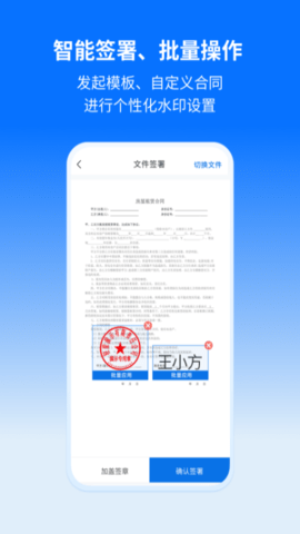 轻萤app最新版v1.0.0