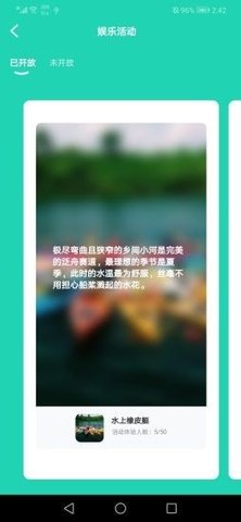 瓯米鲜商家app正式版v1.0.0