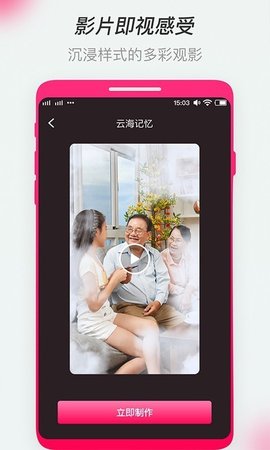 全民影集极速版app下载v1.0.0