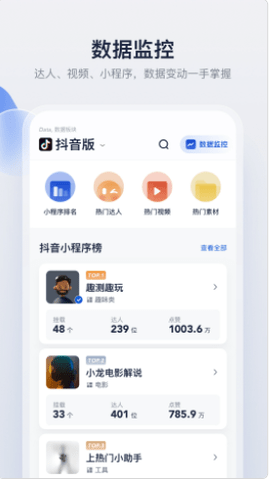 创作猫app官方版v1.0.0 安卓版