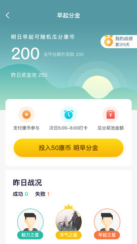 邻芝app最新版v1.0.5