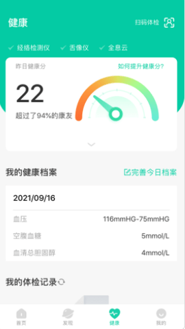 邻芝app最新版v1.0.5