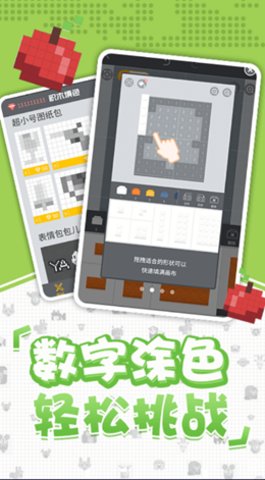 口袋小黄鸡官方版v1.0.1.1