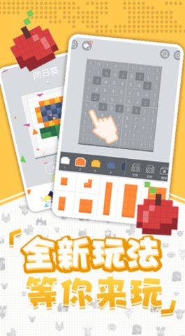 口袋小黄鸡官方版v1.0.1.1