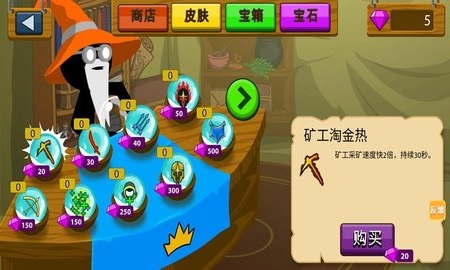 小人对抗战争游戏正式版v1.0.0 安卓版