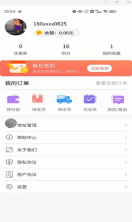 值得app官方版v1.0.1 安卓版