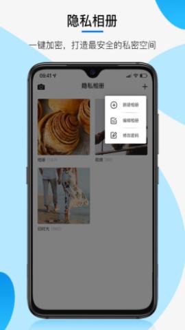 三流相机app官方版v1.0.0