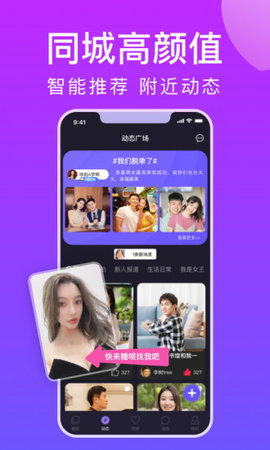 糖呗app2021最新版v3.5.0