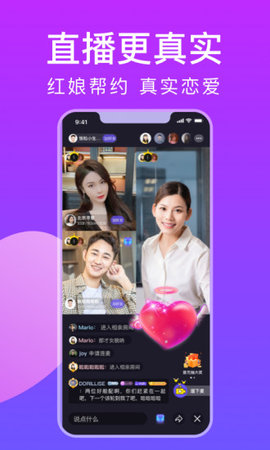 糖呗app2021最新版v3.5.0