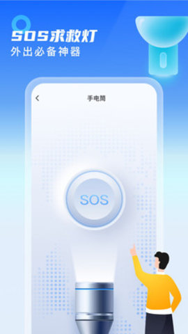 热点WiFi宝app官方版v1.0.1 安卓版