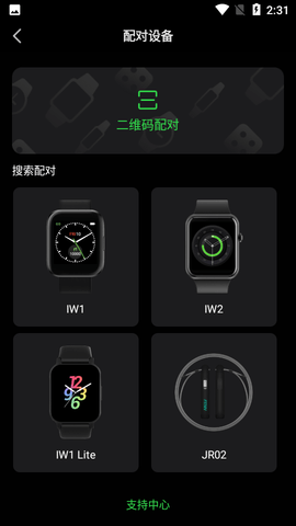 Fitdock运动app手机版v1.1.32