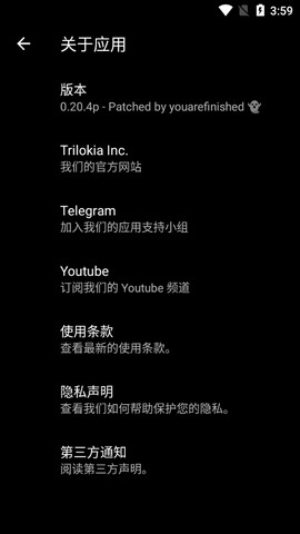 PGT+破解版下载v0.20.9