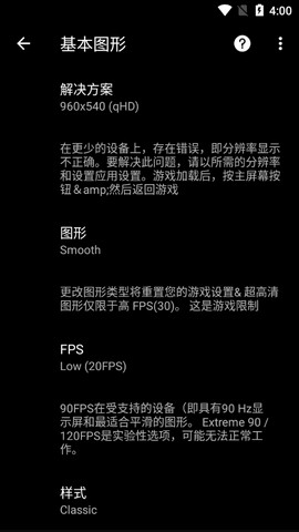 PGT+破解版下载v0.20.9