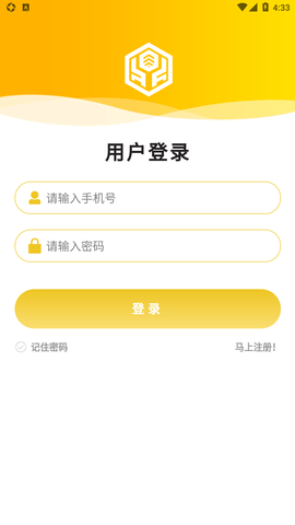 爱尔格票房app正式版v1.0.0 安卓版