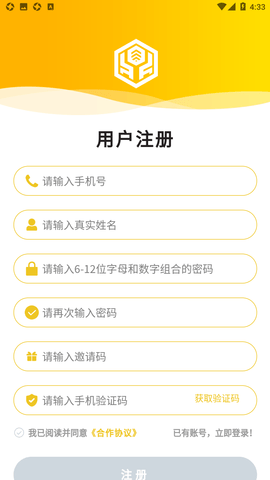 爱尔格票房app正式版v1.0.0 安卓版