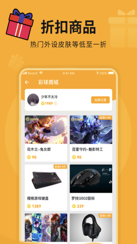 猫猫盒子app官方版v1.0.0