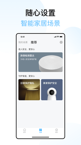 XIAOZ官方版appv1.1.1_2109241556