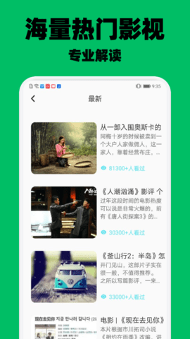 远阔追剧APP官方版v1.1