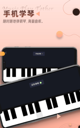 blackpink乐器学习app正式版v1.0 安卓版