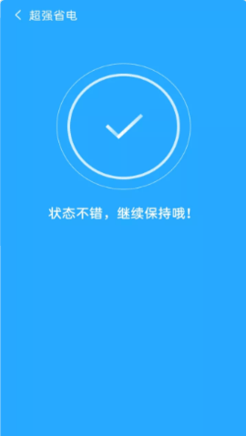 宝马清理app官方版v3.0.0 