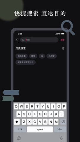 好听FM广播电台APPv1.0.0