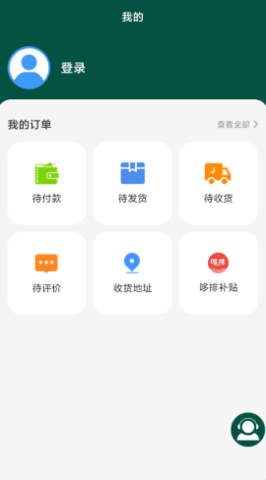 华药优品app正式版v1.0.1 安卓版