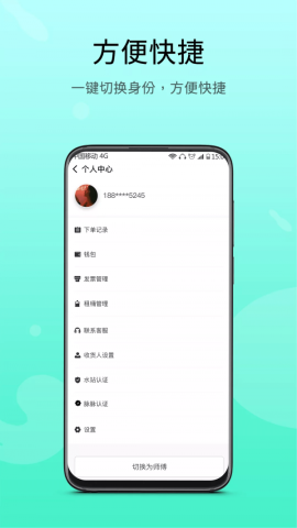 悦芙溪脉app官方版v1.0.0