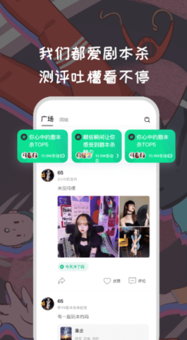 天剧app最新版v1.0.1 安卓版