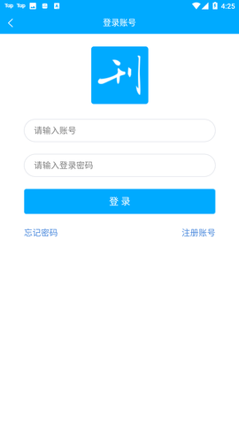 看刊宝app正式版v1.1.4