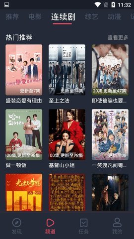 好迷TV最新版v1.0.1.2