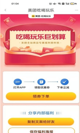 书桩app正式版v1.0.7