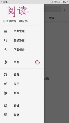 小猪阅读器APPv1.3