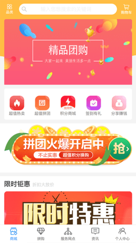 艾匹达app最新版v1.1