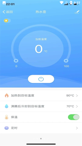 科乐智能app官方版v1.0.5