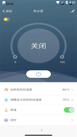 科乐智能app官方版v1.0.5