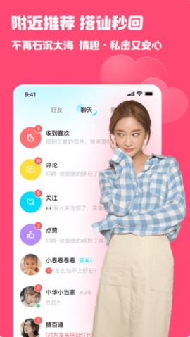 宠尤app正式版v3.1.9