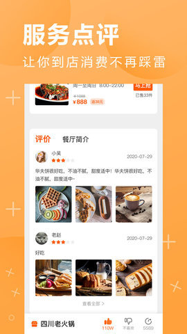 鹏九易选app手机版v1.0.7