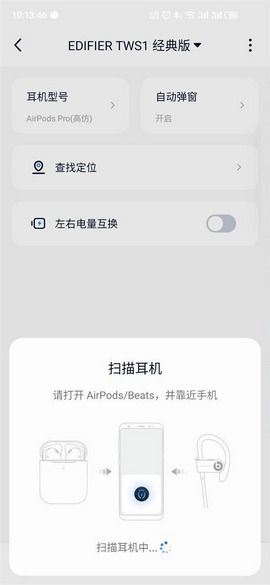 AndPods已付费破解版v2.1.0