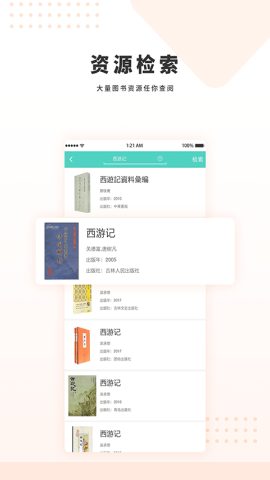 天津港保税区文化中心app官方版v1.0.3 安卓最新版