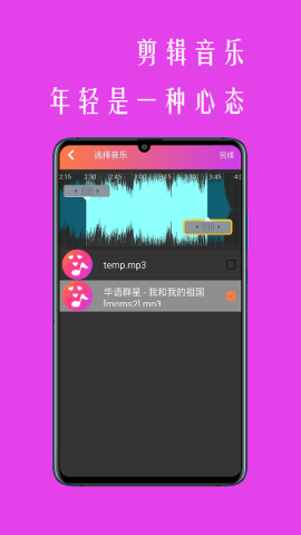 小时代相册影音app最新版v1.0.3 安卓版