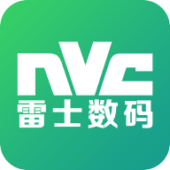 雷士数码app最新版