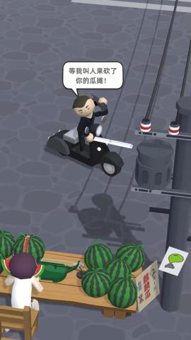 西瓜摊主大战买瓜人游戏破解版v1.0.8